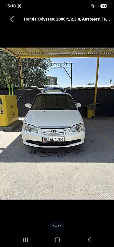 хонда одиссей багажник: Honda Odyssey: 2000 г., 2.3 л, Автомат, Бензин, Минивэн — 6