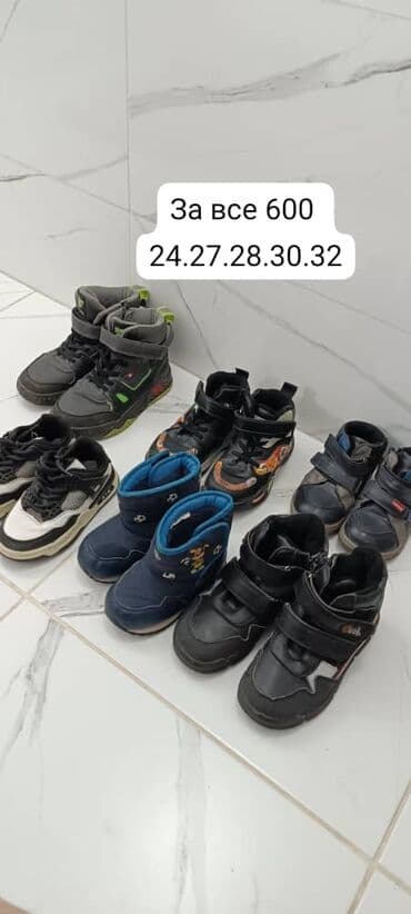 Сапоги ботинки