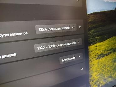 ноутбук 16: Офис үчүн, Жаңы — 10