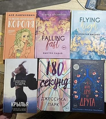 Роман, На русском языке