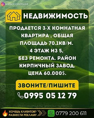 готовые домики: Продается 3 дома с участком 10 сот, 34 сот, 50 сот имеется во всех — 1