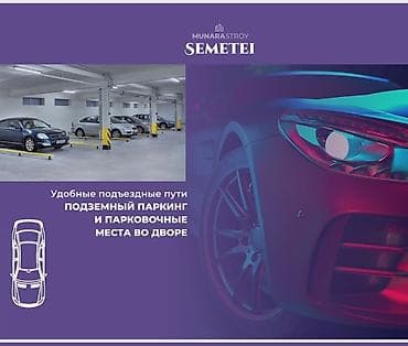 2 комнаты, 60 м², Дизайнерский ремонт — 3