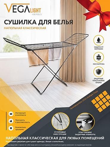 автомат сушилка: Сушилка, цвет - Черный, Новый — 1