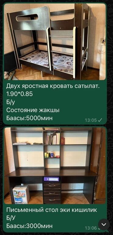 детские двухъярусные кровати со столом: Двухъярусная кровать из ДСП, выполненная в контрастных оттенках — 1