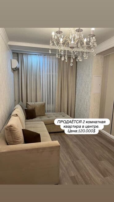 новый дом бишкек: 2 комнаты, 61 м², Элитка, 7 этаж, Евроремонт — 1