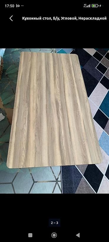 Низкий прямоугольный стол из ЛДСП под дерево. - Назначение