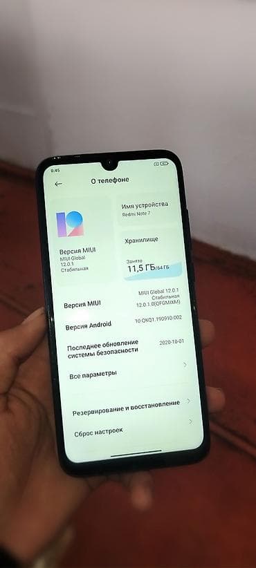 Redmi, Redmi Note 7, Б/у, 64 ГБ, цвет - Синий, 2 SIM