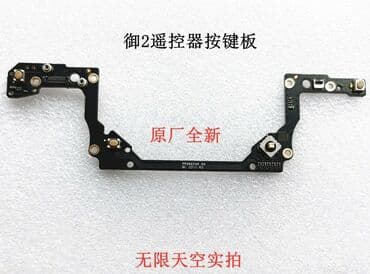 разные комплектующие: Найдем и привезём разные виды запчастей для дрона. Запчасти для — 6