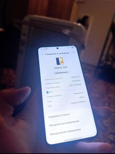 galaxy z flip 2 цена в бишкеке: Samsung Galaxy S22, Б/у, 8 ГБ, цвет - Черный, 1 SIM, eSIM — 13