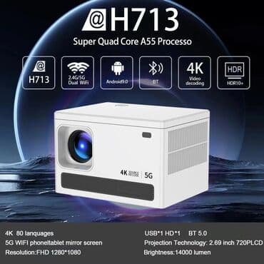 проектор лазерный: Мультимедийный лазерный проектор для фильмов оснащен встроенным Wi-Fi — 4