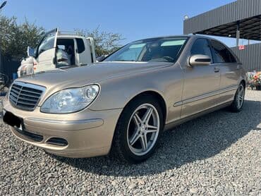 продаю кадиллак: Mercedes-Benz S-Class: 2003 г., 4.3 л, Автомат, Бензин, Седан — 1