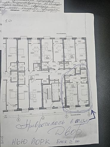 east: СРОЧНО продаётся ! ЖК New York City — «Твой город возможностей» — 3