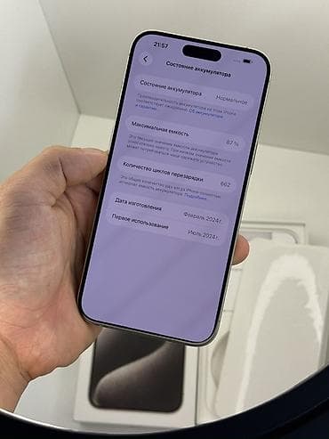 bq телефон: IPhone 15 Pro Max, Б/у, 256 ГБ, Natural Titanium, Коробка, 87 % — 3