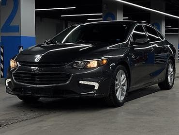 Транспорт: Chevrolet Malibu: 2017 г., 1.5 л, Автомат, Бензин, Седан — 2