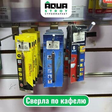 кафель для кухни: Сверла по кафелю Сверла по кафелю Crott предназначены для точного и — 1