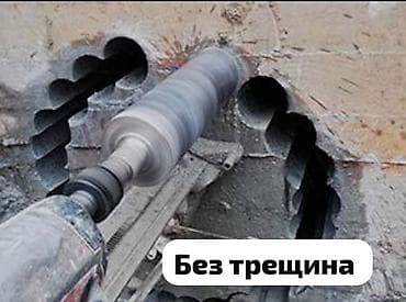 метала база: Алмазное сверление Больше 6 лет опыта — 2