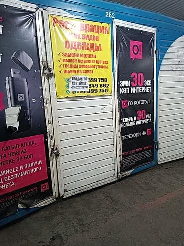 Коммерциялык мүлк: Бутиктерди сатуу 6 м² — 3