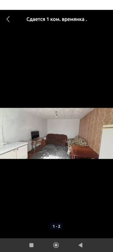 аренда жилья бишкеке без посредников: 60 м² — 2