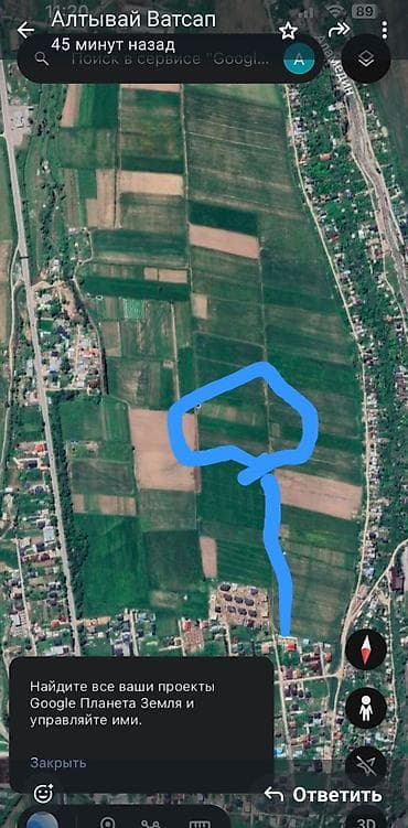 50 соток, Для сельского хозяйства, Договор купли-продажи