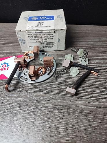 w201: Щетка стартера в сборе (FREY) Модель: MERS-BENZ W210 W211CDl W901-304 — 2