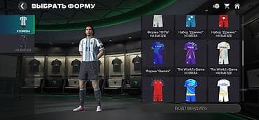 мета квест: Аккаунт EA FC Mobile - Общий рейтинг клуба: 124 - Тактика: 4-3-3 — 9