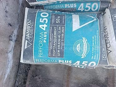 Цемент#Кант#Жамбыл#Кордай#Казакстан#Озбекстан#Араван#ЮКЦ#платный#доста