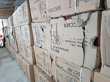 вибро движок: Бетономешалка Гравитационная, Малая (менее 150 л), Новый — 5