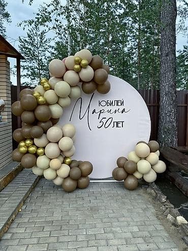 воздушный шары: ✨ ФОТОЗОНА, КОТОРАЯ ДЕЛАЕТ ПРАЗДНИК ДОРОГИМ И НЕЗАБЫВАЕМЫМ ✨ Хотите — 4