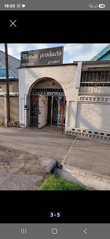 Недвижимость: 🏡 Продажа участка в 4 микрорайоне 📍 Ориентир: рядом Гимназия №26 📐 — 2