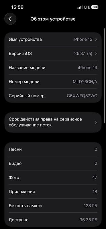 e96a hoco: IPhone 13, Б/у, 128 ГБ, Синий, 96 % — 1