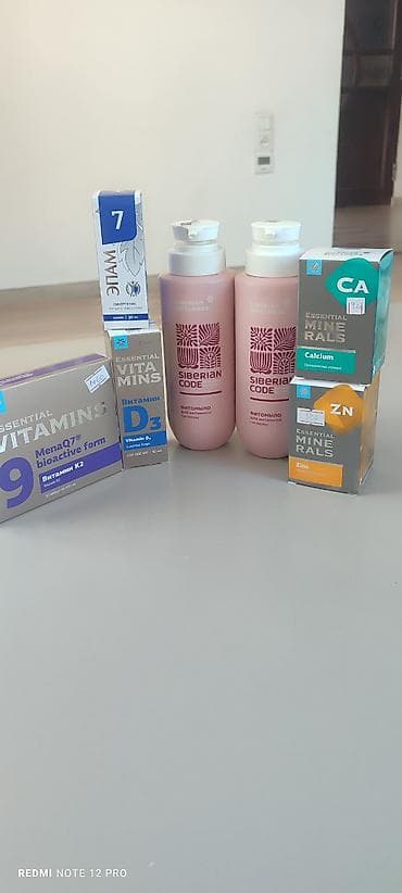 компьютерные очки: Комплекс витаминов, Для укрепления иммунитета, Siberian Wellness, Для беременных — 3