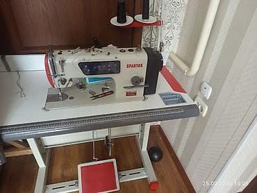 В наличии, Самовывоз