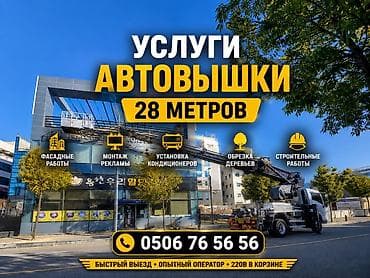 sprinter 2 9: Стрела 28 м, 400 т — 1