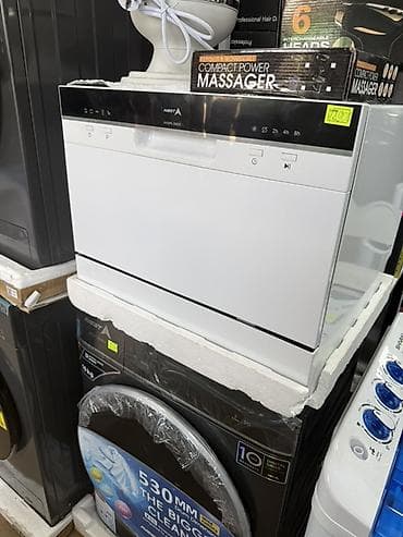 Электрогрили: Посудомойка — 1