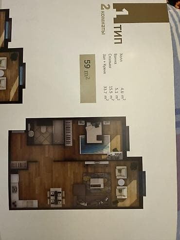 enterprise: 2 комнаты, 59 м², Элитка, 2 этаж, Готовая ПСО (под самоотделку) — 8