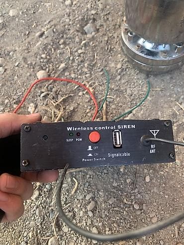 компьютерные комплектующие: Автомобильная сирена с радиоуправлением Комплект: - Рупор Federal — 6