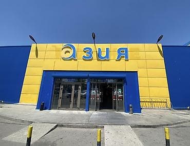 базар бишкек: Сеть супермаркетов «Азия» - приглашает к сотрудничеству арендаторов — 2