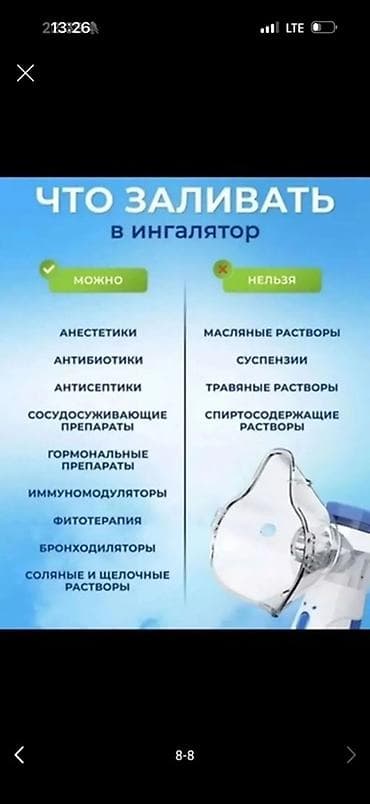 увч аппарат: Оптом минимальный заказ 6 шт Розничная цена 450 сом Портативный — 7