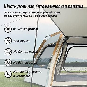 Спорт и хобби: Бесплатная доставка доставка по городу бесплатная Вы хотите — 5