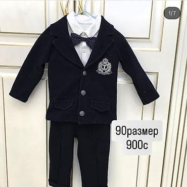 Балдардын башка кийимдери: Комплект — 10