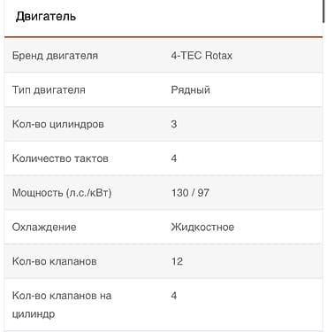 Водный транспорт: Гидроцикл Sea‑Doo, 3‑местный, 2006 г. Ключевые характеристики: - — 3