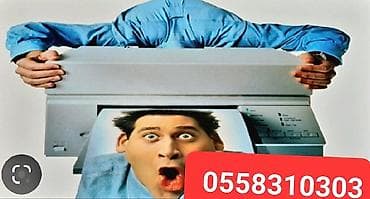 Ремонт принтеров струйных лазерных. Принтеров и МФУ Epson Эпсон