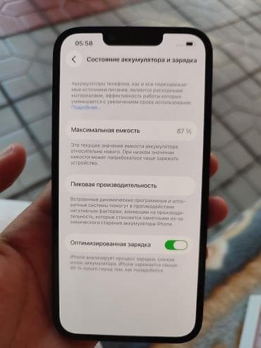айфоны китай: IPhone 13, телефон в отличном состоянии память 128 Гб АКБ 87 всё в — 2