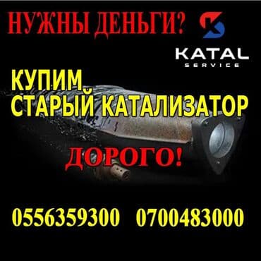 реставрация механизма переключения передач авто таврия: Скупка катализаторов, покупаем автокатализаторы дорого без — 3