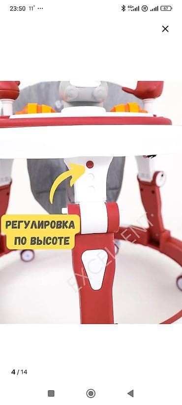 батут заказ: Детские ходунки Babywalker с ручкой для родителя - Складная — 4