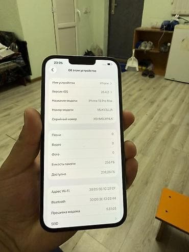 iphone 16 max: IPhone 13 Pro Max, 256 ГБ, Sierra Blue — 4