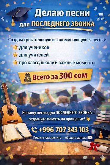 эвакуатор ман: Индивидуальный пошив — 1