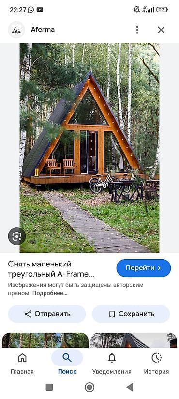 потолочный плинтус: Декоративные молдинги и оформление интерьеров под классику мелко — 9