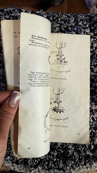 Тазалоочу техника: Тигүүчү машина — 9