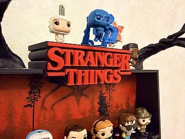 таинственный сад: Эксклюзивная витрина-диорама «Stranger Things» для фигурок Kinder — 4